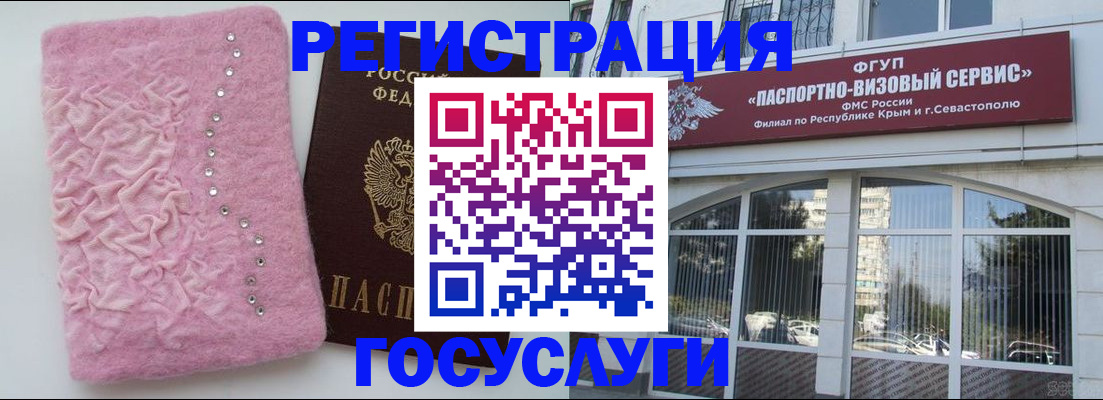 временная регистрация поиск в Агрызе